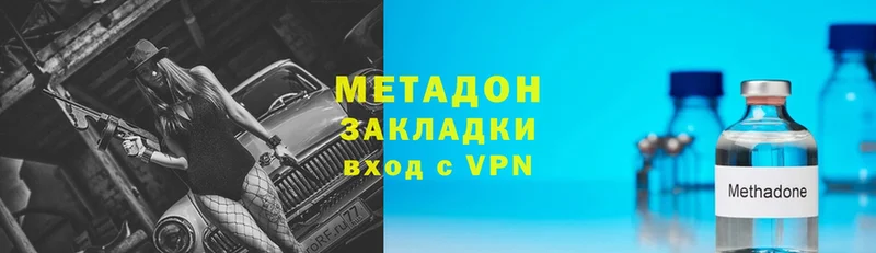 Как найти закладки Кемь Кокаин  АМФЕТАМИН  APVP  ГАШ  Мефедрон 