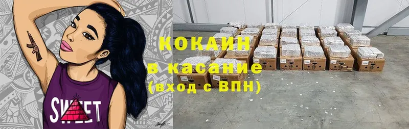 блэк спрут ссылка  Кемь  Cocaine VHQ 