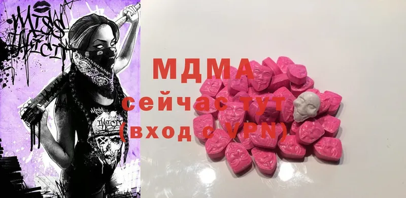 hydra зеркало  Кемь  МДМА Molly 