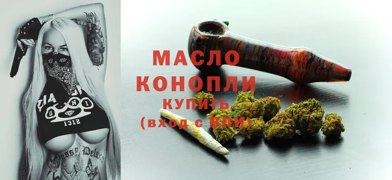 Дистиллят ТГК гашишное масло  Кемь 